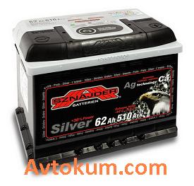 Купить авто аккумулятор  Sznajder Silver 62 R+ 562 25  Киев, Украина
